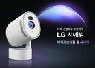 lg-cinebeam-pu-700r-4k-beamer.jpg