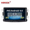 PX5-4-64-Android-9-0.jpg