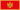 20px-Flag_of_Montenegro.svg.png