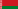 18px-Flag_of_Belarus.svg.png