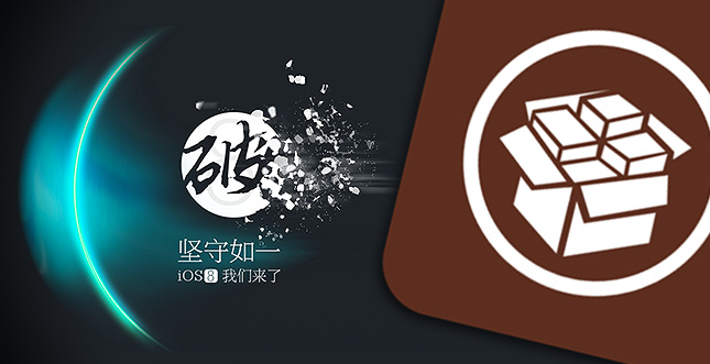 TaiG-iOS-8.1.1-Jailbreak.jpg