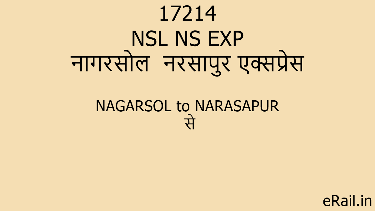 17214-NSL-NS-EXP.png